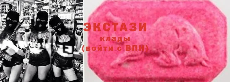 где купить   Всеволожск  МЕГА ссылка  Экстази 280 MDMA 