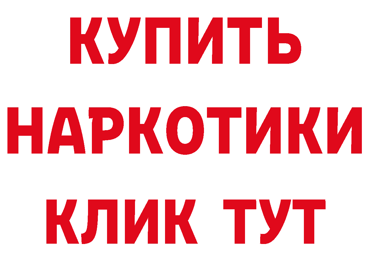 Кетамин VHQ ТОР это блэк спрут Всеволожск